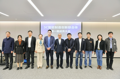 创新引领 智造未来 智能仪器仪表制造迎来协同发展新纪元